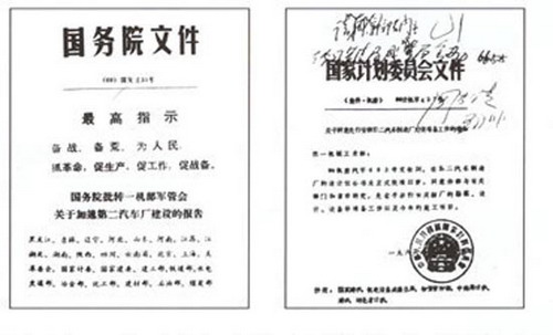 汽车制造业500强,中国民营企业500强之台铃电动车