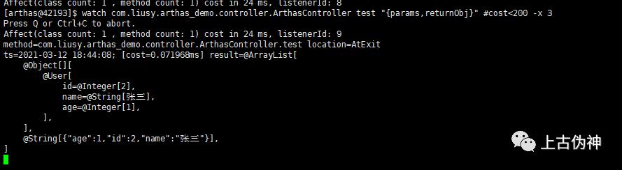 java生产环境如何排查问题,生产环境出问题怎么排查