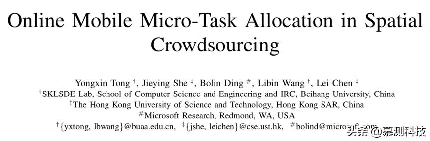 空间众包是什么,空间众包