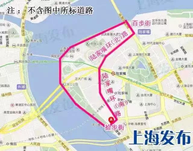 上海十一假期交通管制路段,上海公交专用道限行时间和范围