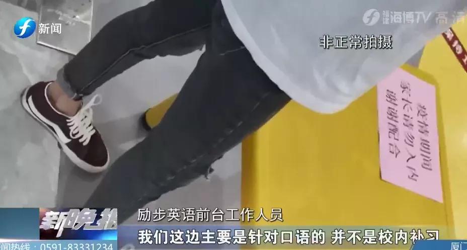 辅导班无证经营属于违规吗,佛山校外培训机构暑假补课违法吗