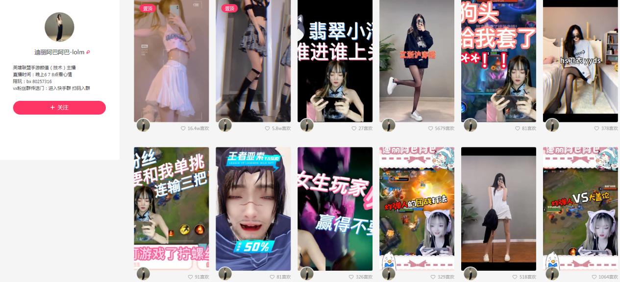 lol手游炸弹人打法思路,lol手游炸弹人中单无赖打法