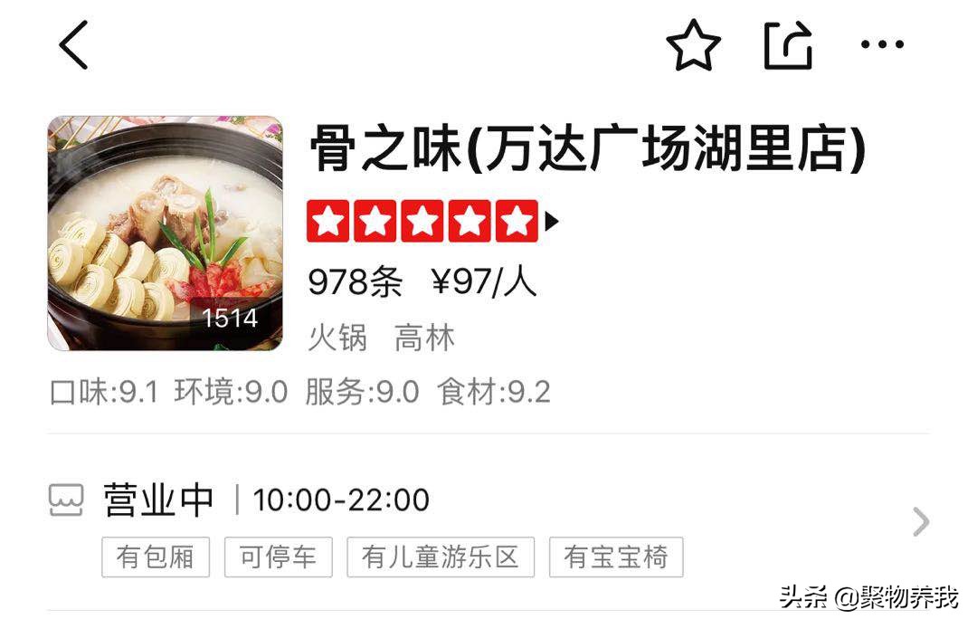 海底捞和大渝火锅哪个性价比最高,海底捞大龙燚