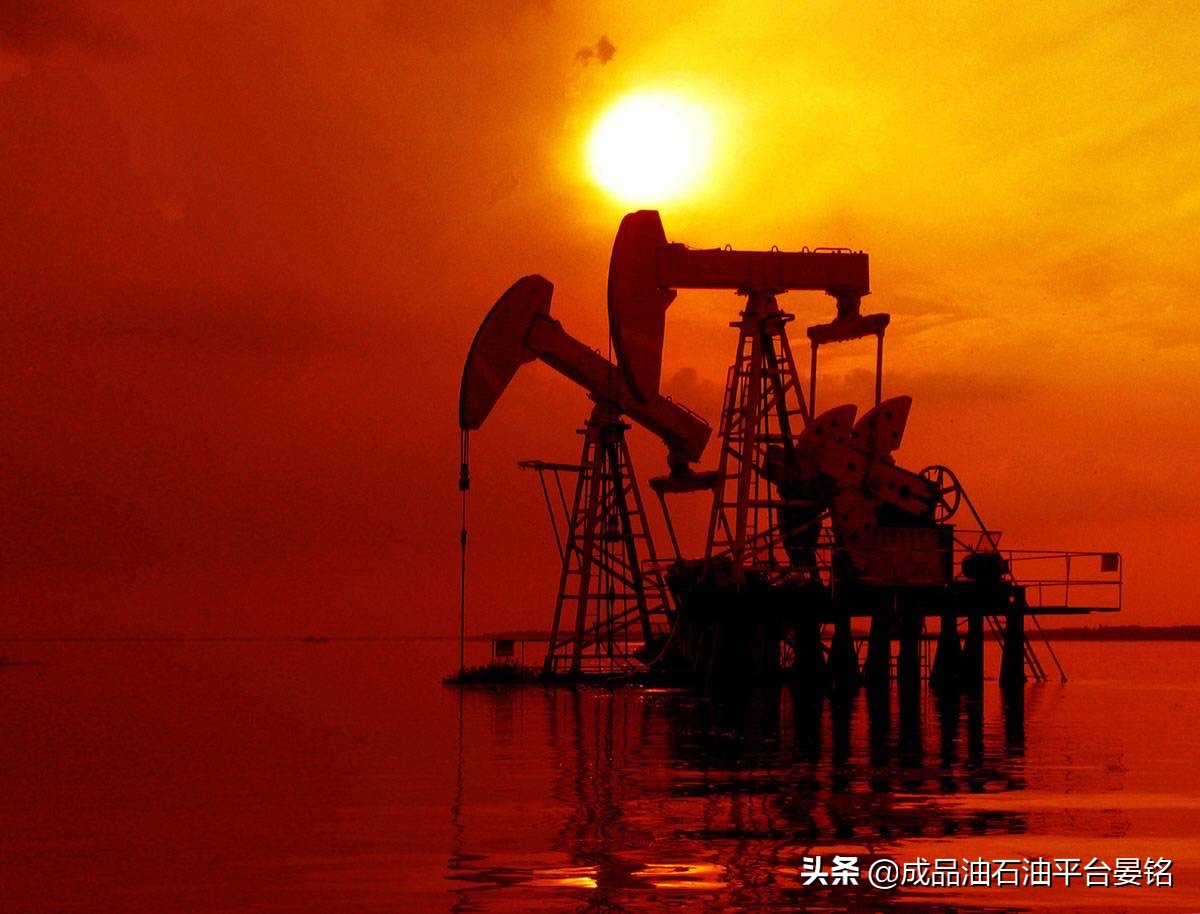 2020.1.13日成品油最新报价