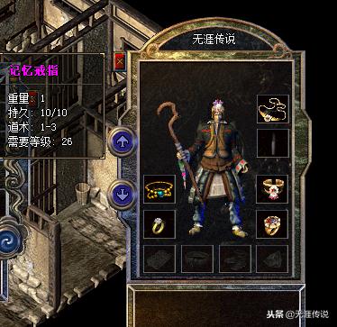 热血传奇惨烈攻城攻略图文,热血传奇攻城经典指挥视频