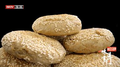 鍛抽亾鐙壒鍖椾含鑺濋夯鐑чゼ,姝e畻鑰佸寳浜姖楹荤儳楗煎崠鐨勪环鏍艰〃