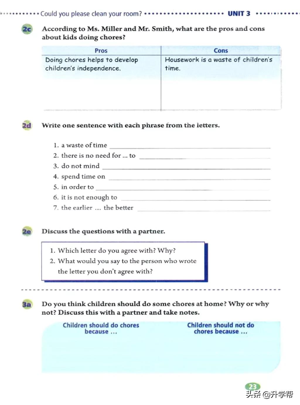 八年级英语下册人教版预习,8年级下册英语电子书人教版翻译