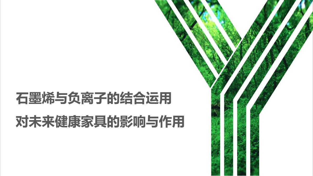 空气净化家具除甲醛,有完全没有甲醛的装修吗