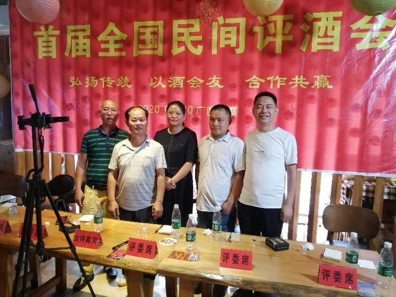 全国评酒深度解析,中国第一届评酒大会