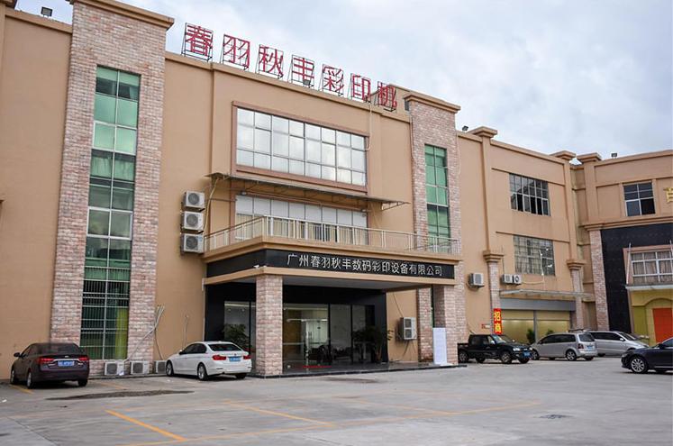 uv打印机工作真实感受,uv打印机操作有危险性吗