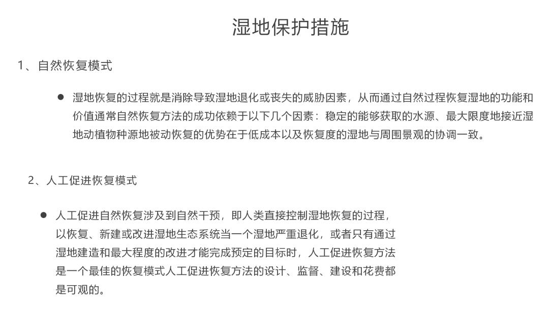 ppt文字过多怎么排版,ppt文字较多怎么排版