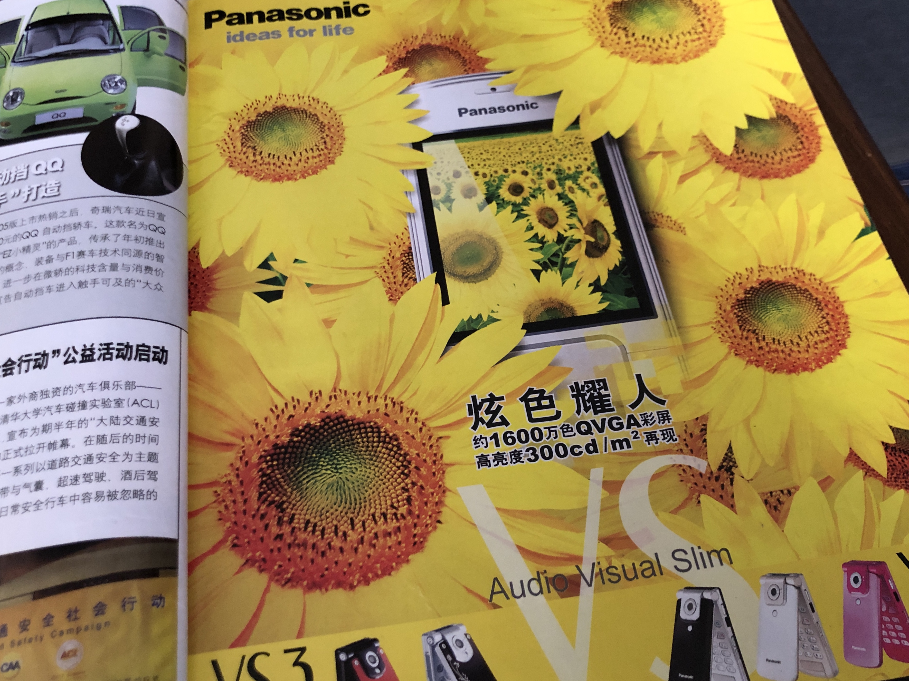 2020年已经消失的汽车品牌,盘点08年畅销汽车品牌