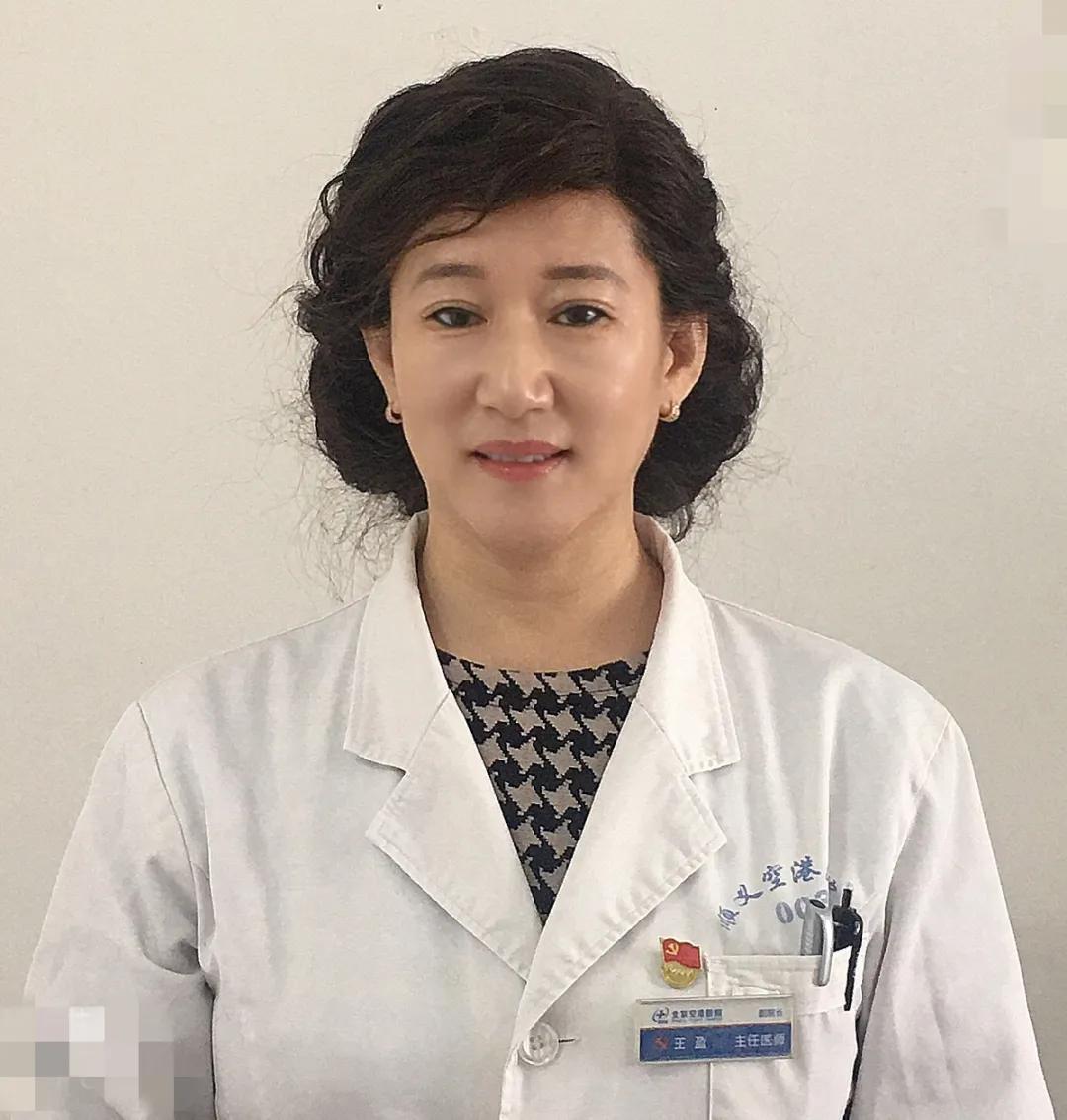 顺义空港医院中医专家,顺义区空港医院五一出诊表