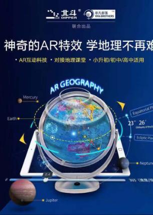 看地球仪了解世界各地,地球仪带我们看全球各地