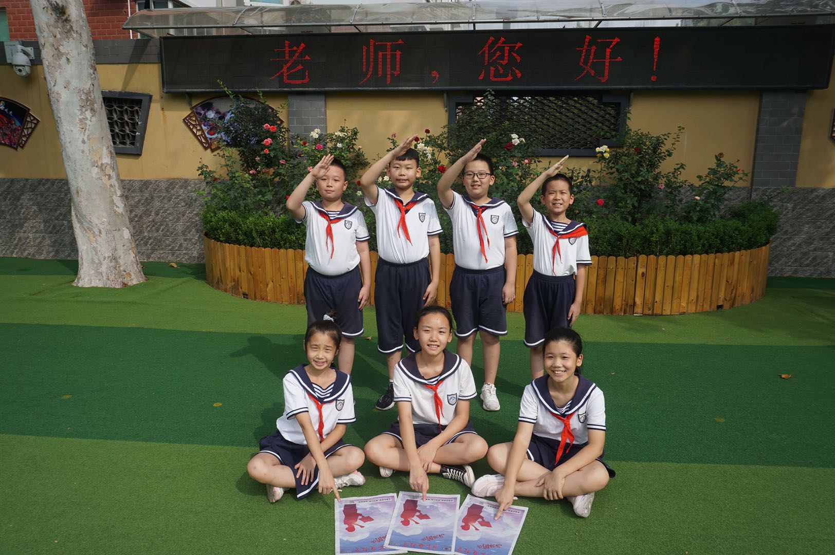 向阳献礼，师恩无限！《泉城家庭教育》创意封面感动济南师生