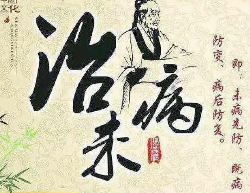 为什么说中医养生重要,中医讲什么时间得病什么时间治