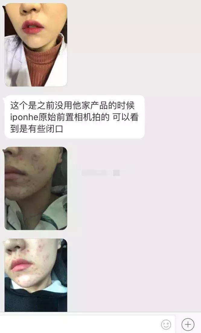 丁小芹被判3年？左岸潇和范冰冰合作？夏媛生日网红扎堆？