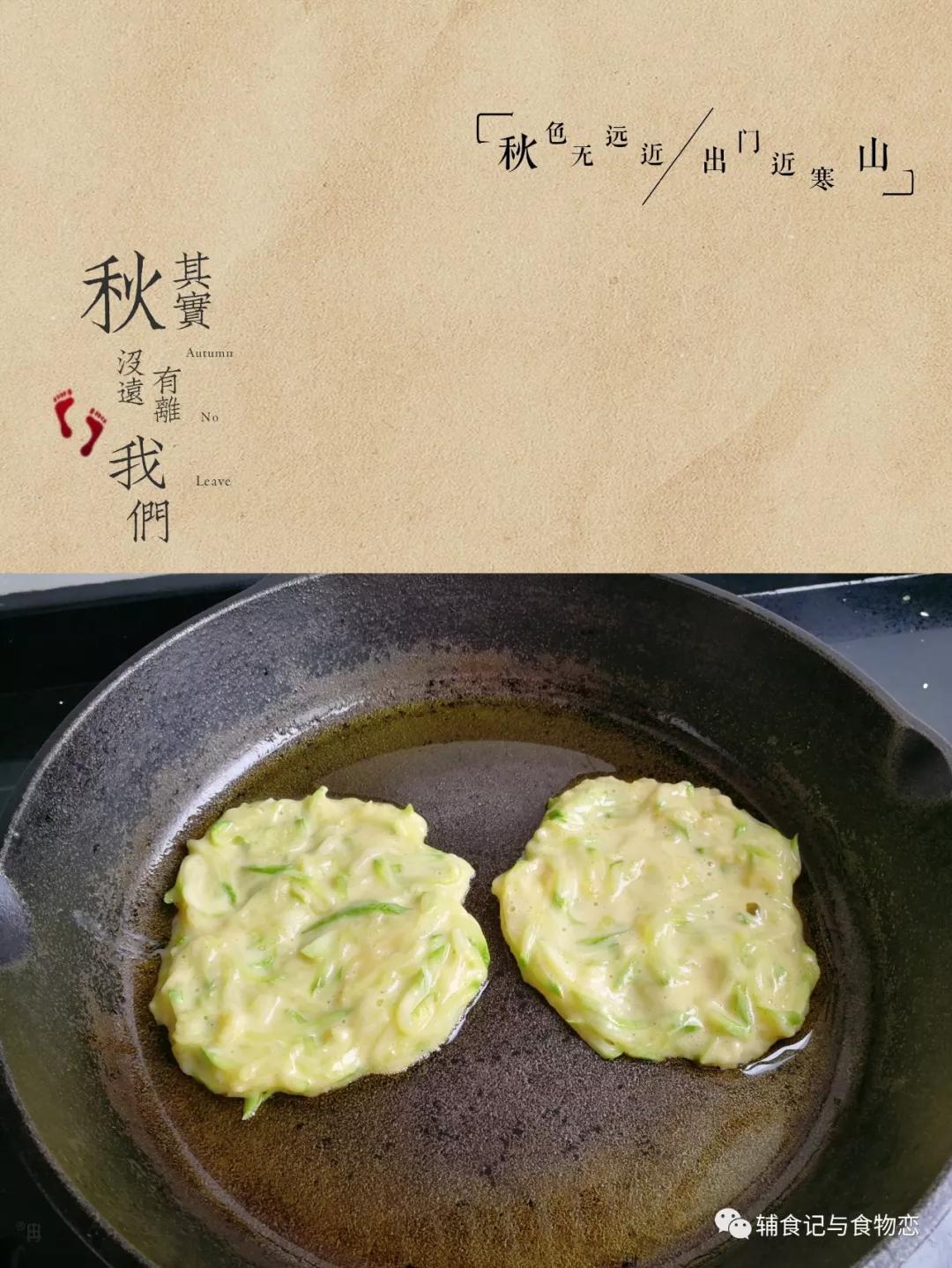 怎么做好吃的糊塌子,宝宝糊塌子怎么做好吃