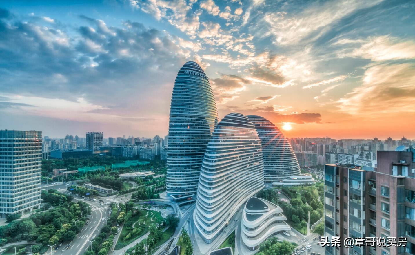 望京买房最好的地方,望京房子是否有投资价值