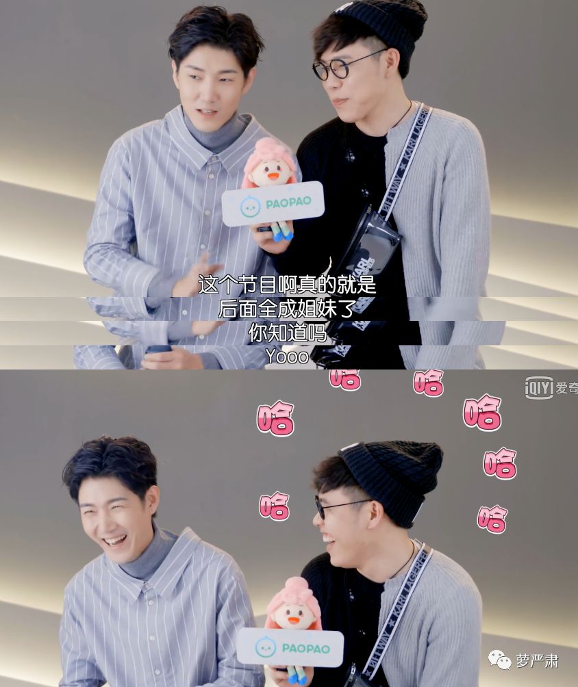 一开始我以为爱上了实力派,没想到他们还全是梗王