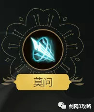 剑网三长歌门门派服装,剑网三长歌门派是输出吗