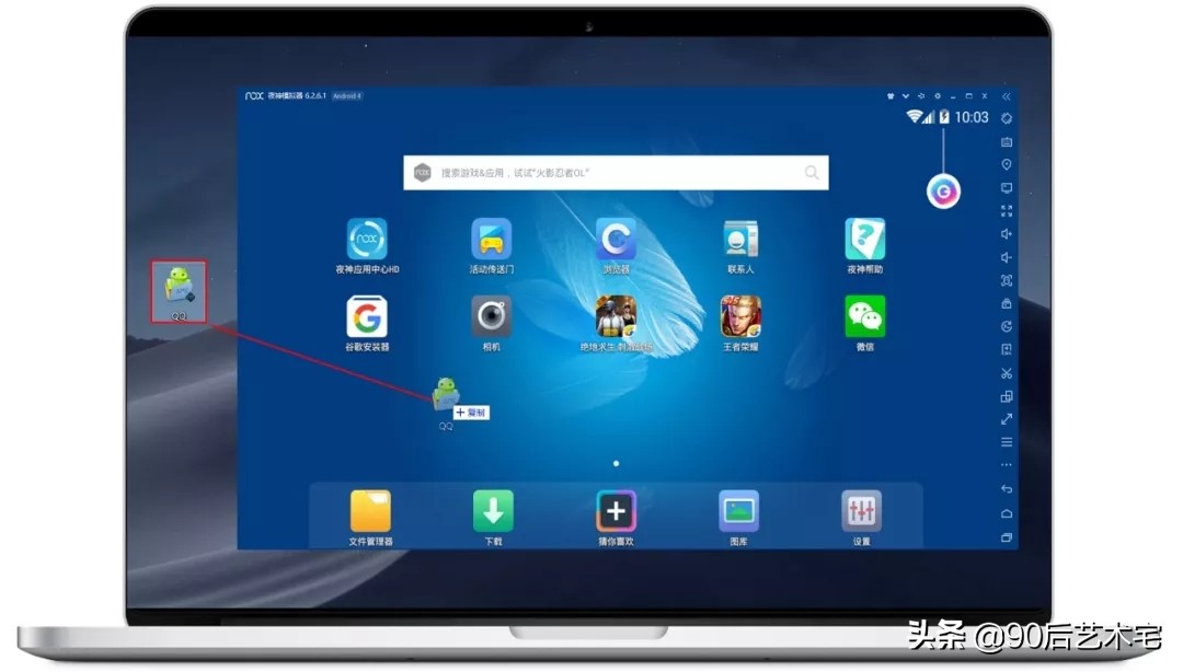 最好用的手游模拟器暗区突围,手游模拟器推荐排行榜2023
