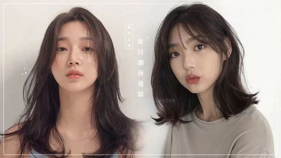 空气刘海怎么弄才不油不用喷雾,空气刘海不容易变形方法