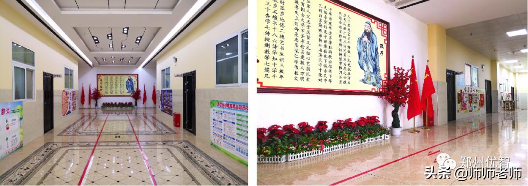 郑州市二七优智小学2020年招生,郑州市二七优智实验学校详情介绍