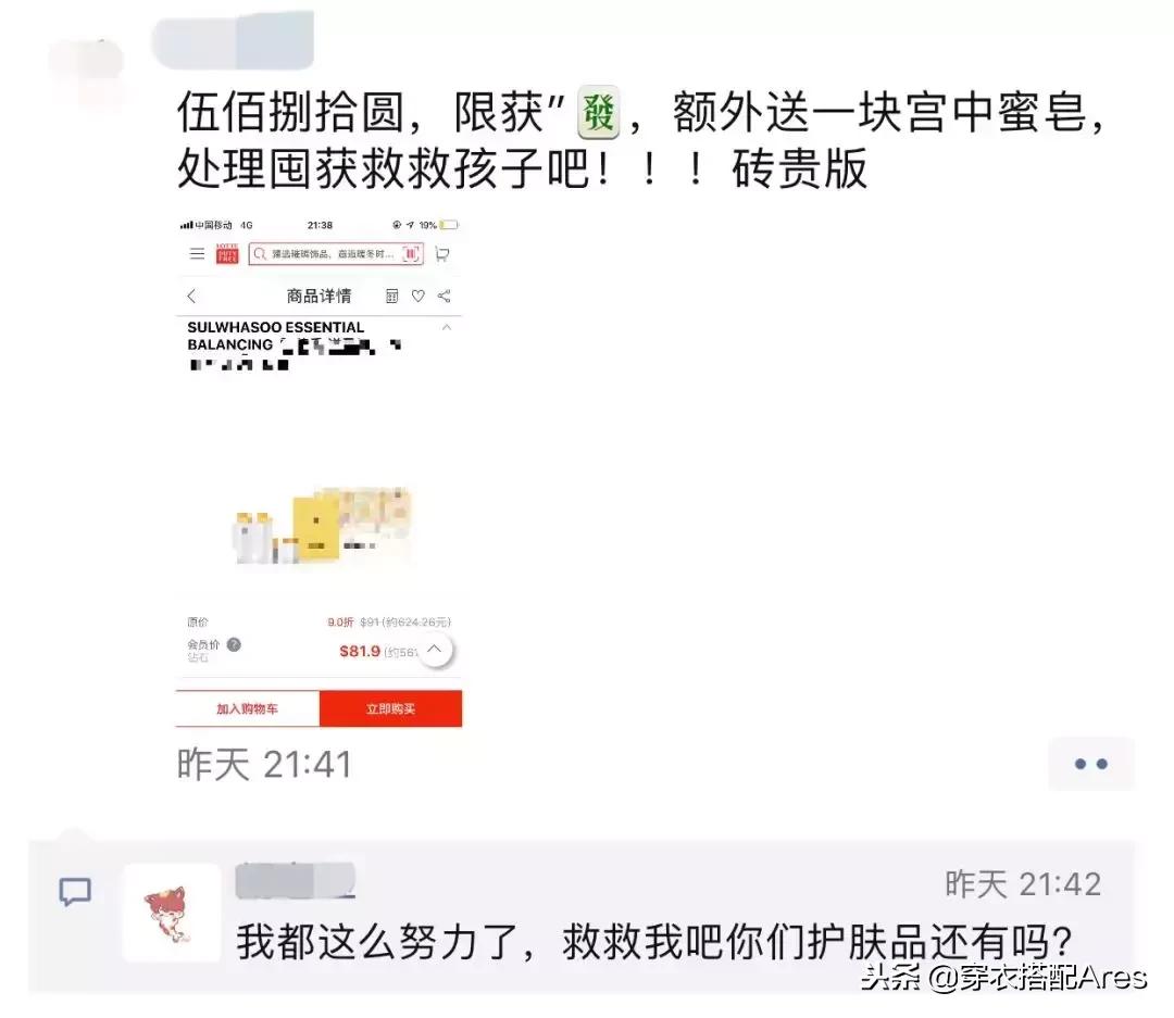 某些代购，求求你们，别再逗我了好吗哈哈哈哈哈哈哈！