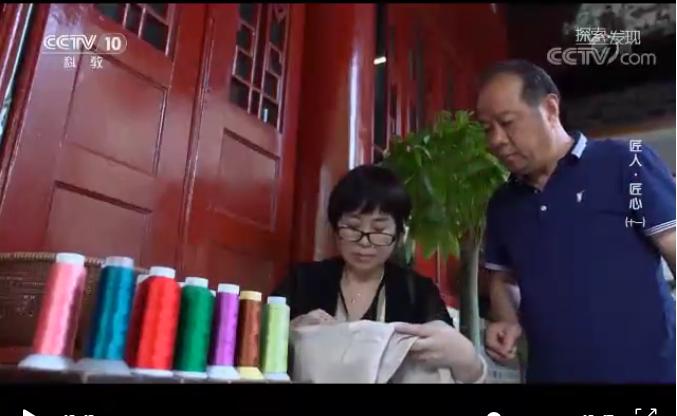 传奇艺术,鄂州人骄傲!布贴画大师李立志荣登央视CCTV科教频道