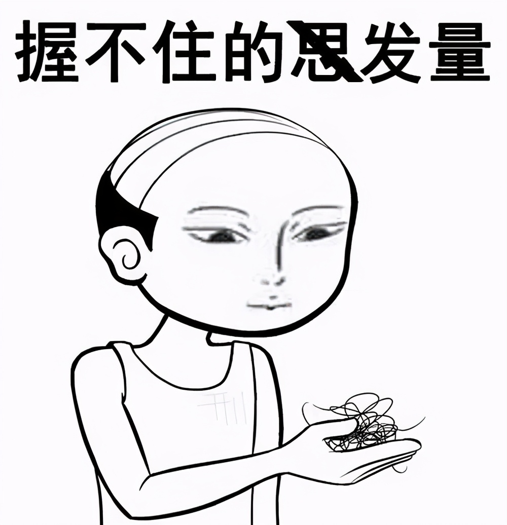 医生头发秃顶,医生都秃头吗