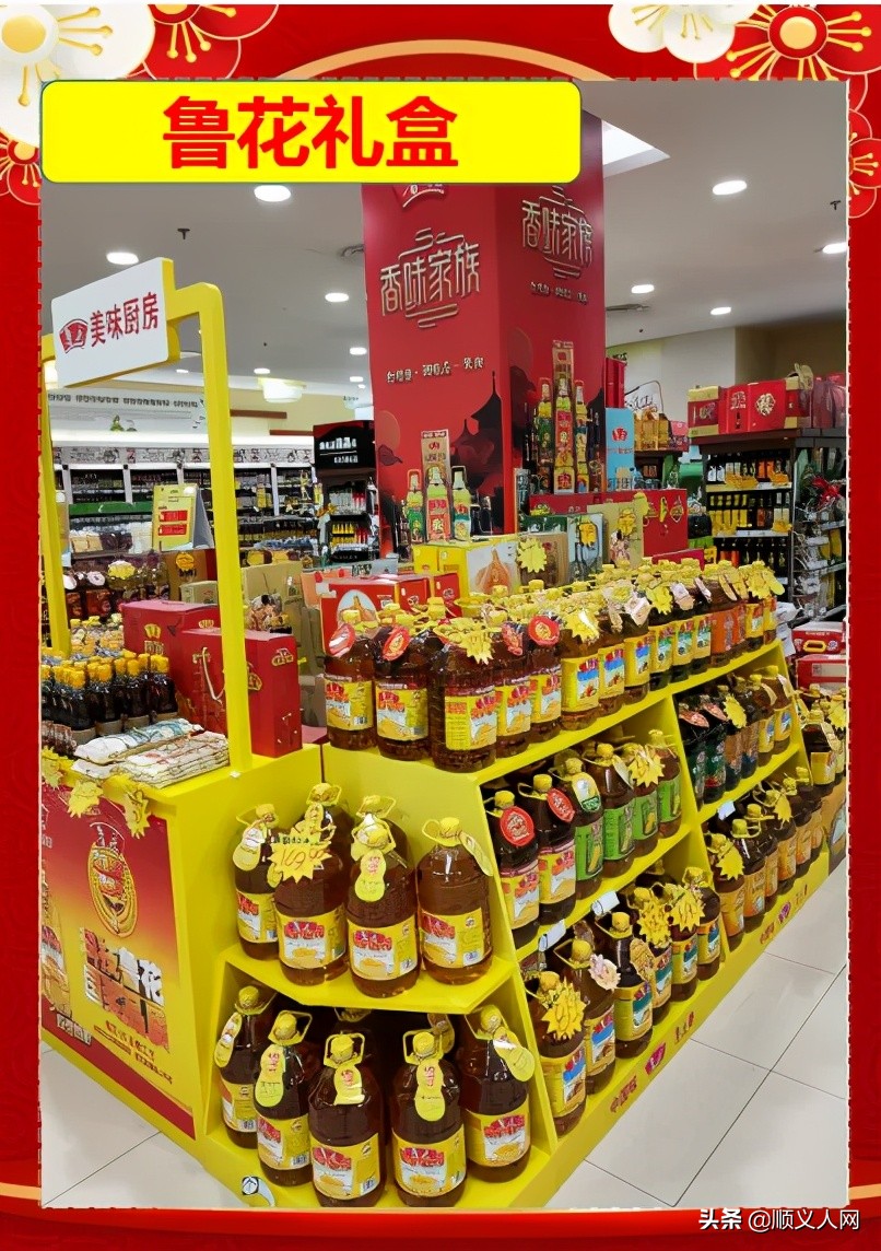 快来！有这个证件的顺义人可免费领礼品