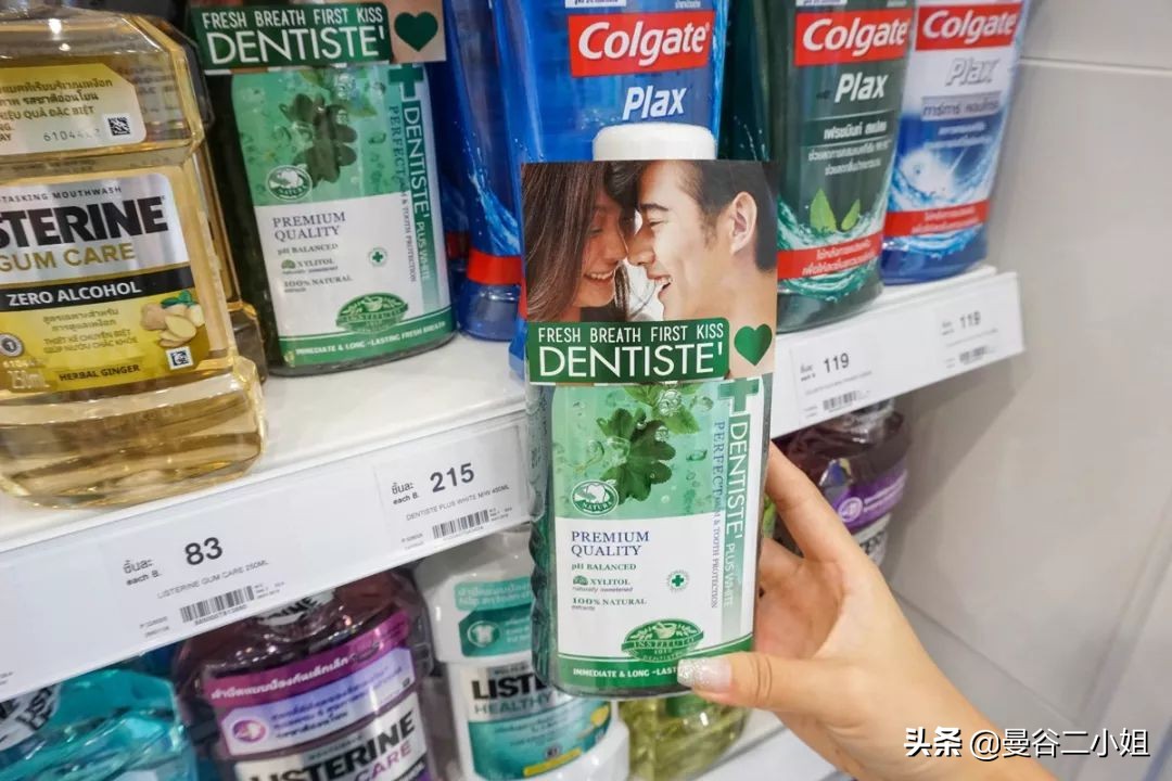 泰国boots店里有什么好东西,泰国boots必买清单及价格表