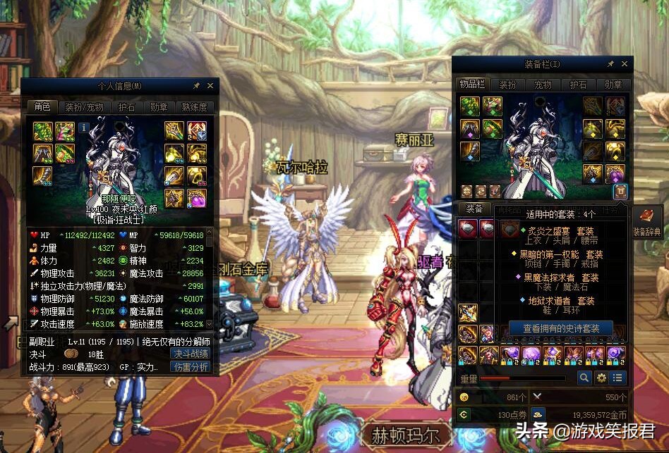 dnf带天帝剑没属性攻击怎么办,dnf天帝剑黑鸦之境改版