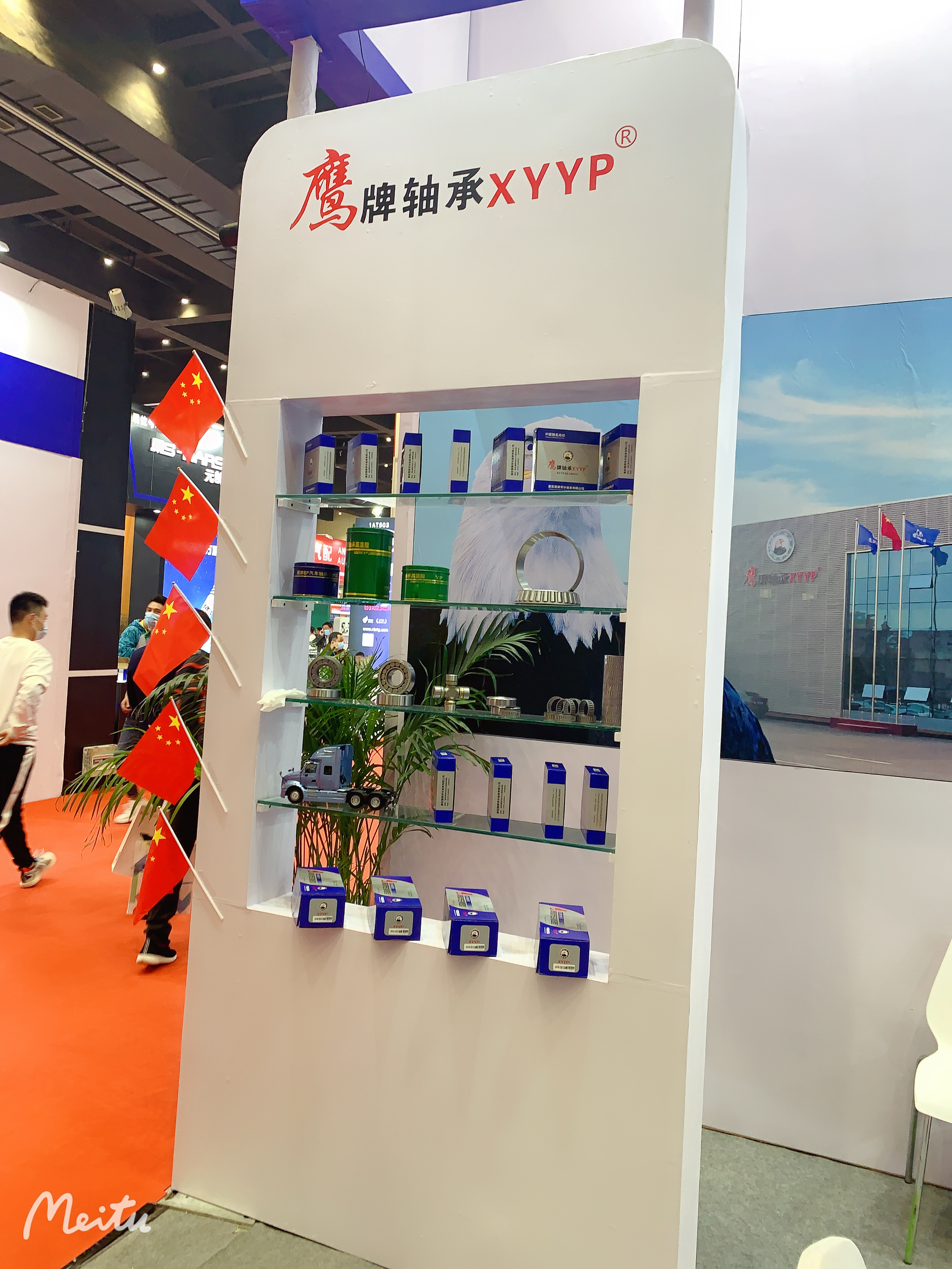 *牌鹰**轴承隆重参加第88届全国汽车配件交易会