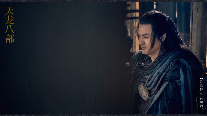 天龙八部杨祐宁版本乔峰救阿朱,天龙八部新版马夫人片段