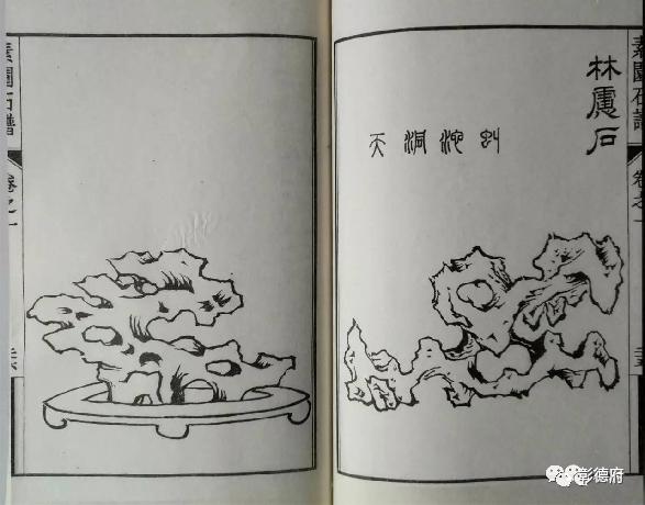 太行山风化石,太行山林石