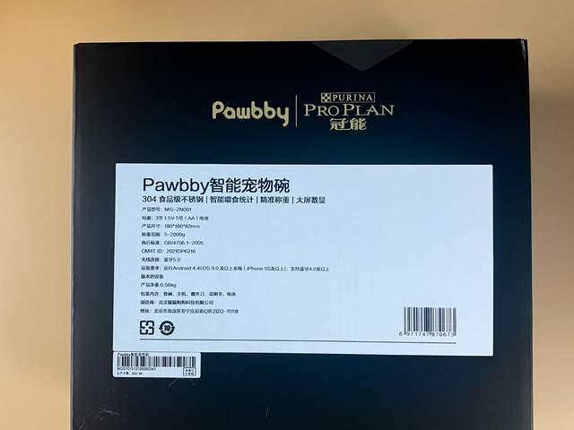 心中有数吃多少，避免主子吃撑大胖子，Pawbby智能宠物碗体验