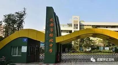 成都学区地图,成都武侯二区小学对口楼盘