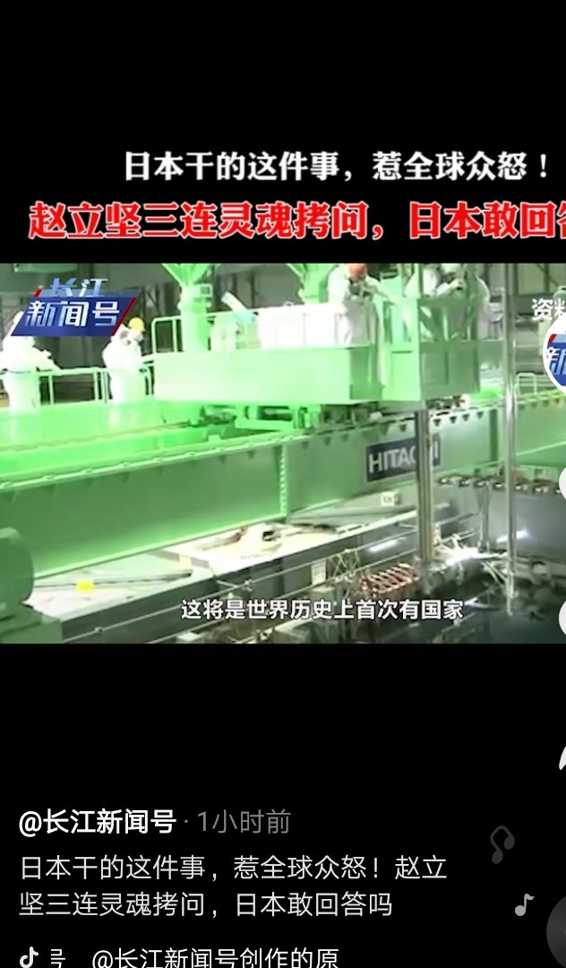 日本到底是个怎样的国家,日本到底是一个什么样的国家民族