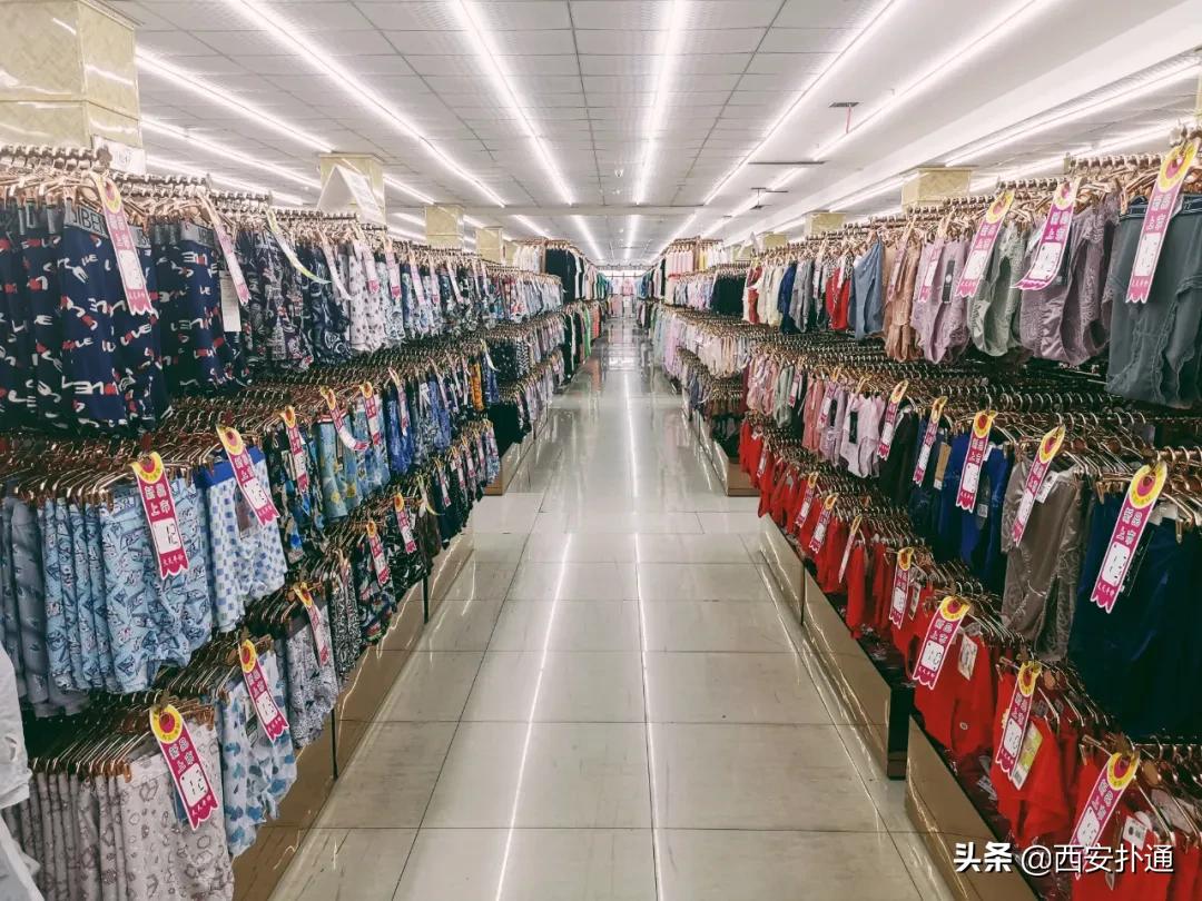 西安超便宜衣服店在哪,西安值得去的最大服装批发市场