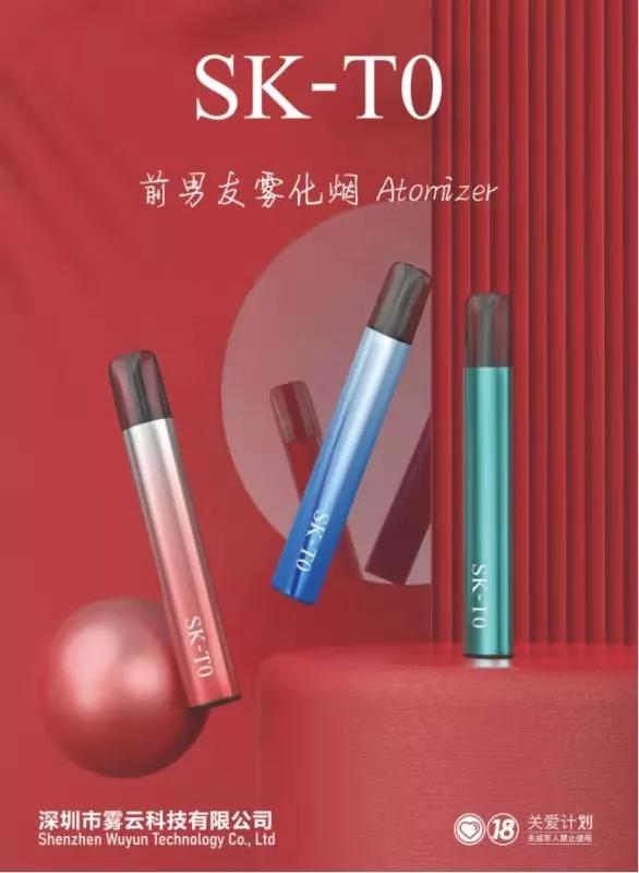 vtv电子雾化器危害大吗,电子雾化器有什么危害