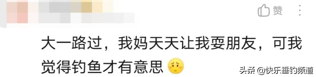 钓鱼的魅力到底在哪里,钓鱼的最高境界就是冷和热都不怕