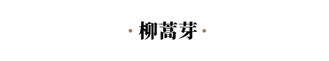 夏季苦夏如何调理,夏季吃5种苦味食物胜过进补