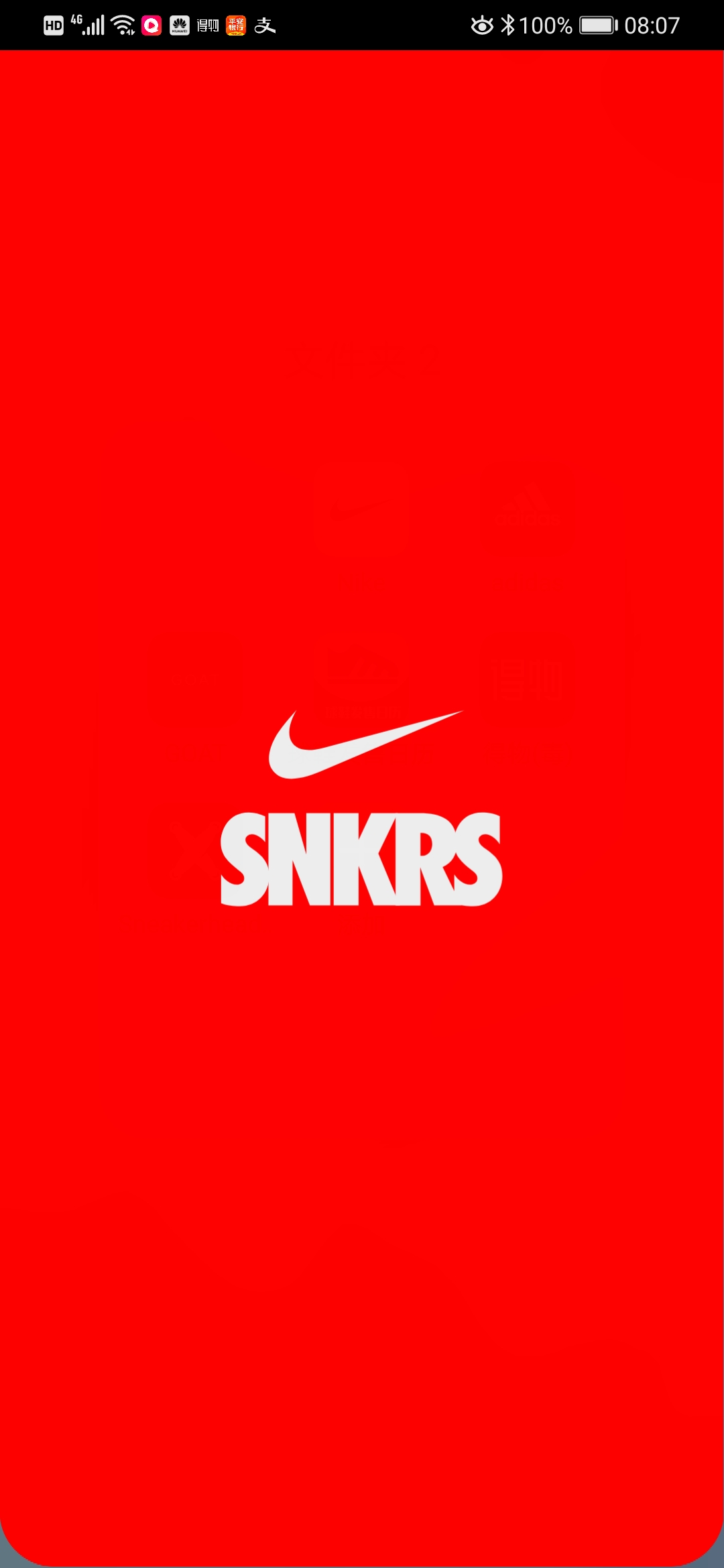 怪我太过美丽歌词,怪我太过美丽在线阅读