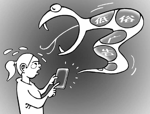 互联网广告管理暂行办法,互联网广告困境怎么解决