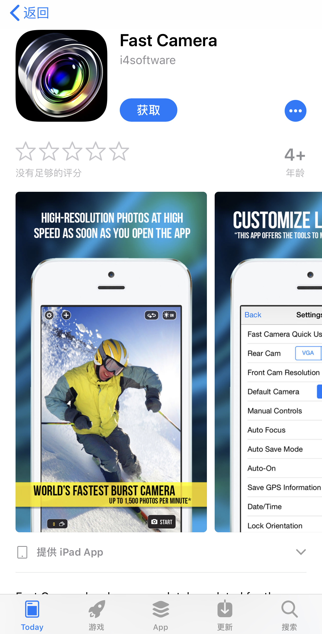 App精选「iOS今日限免」20181221
