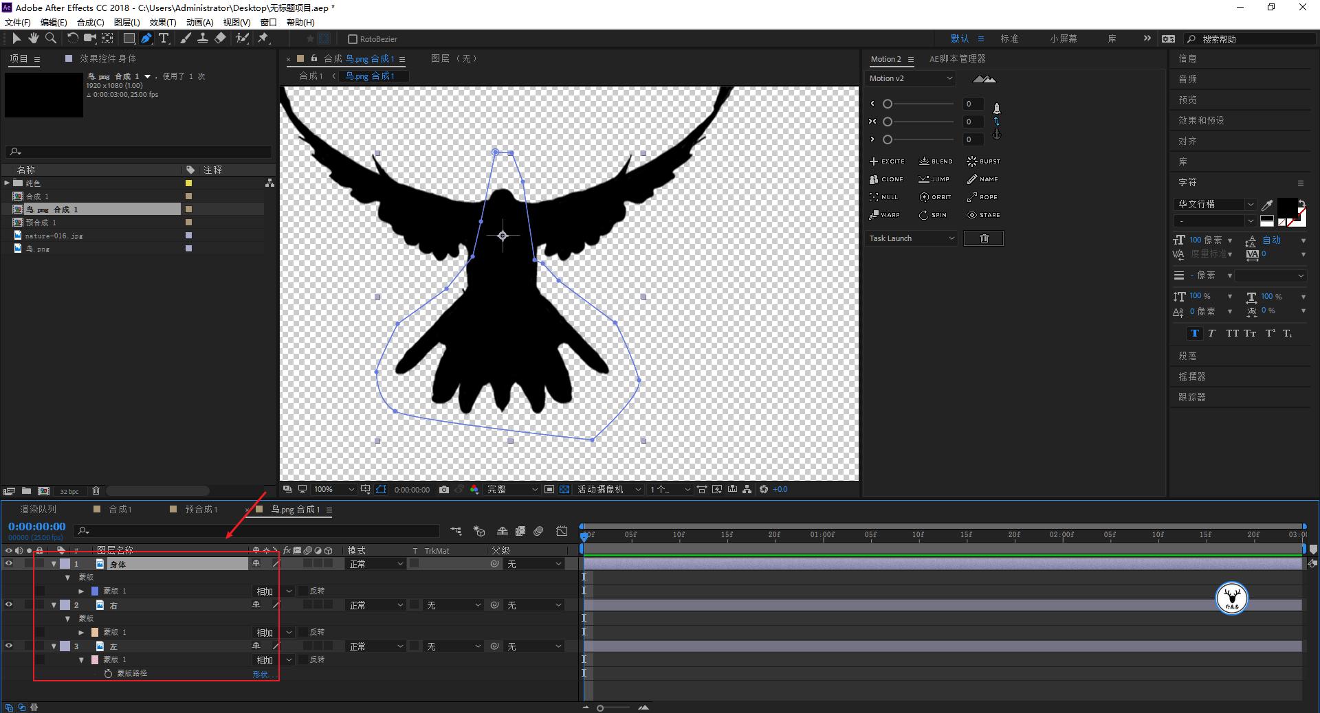 ae高级文字动画制作教程,ae制作迎新年动画教程