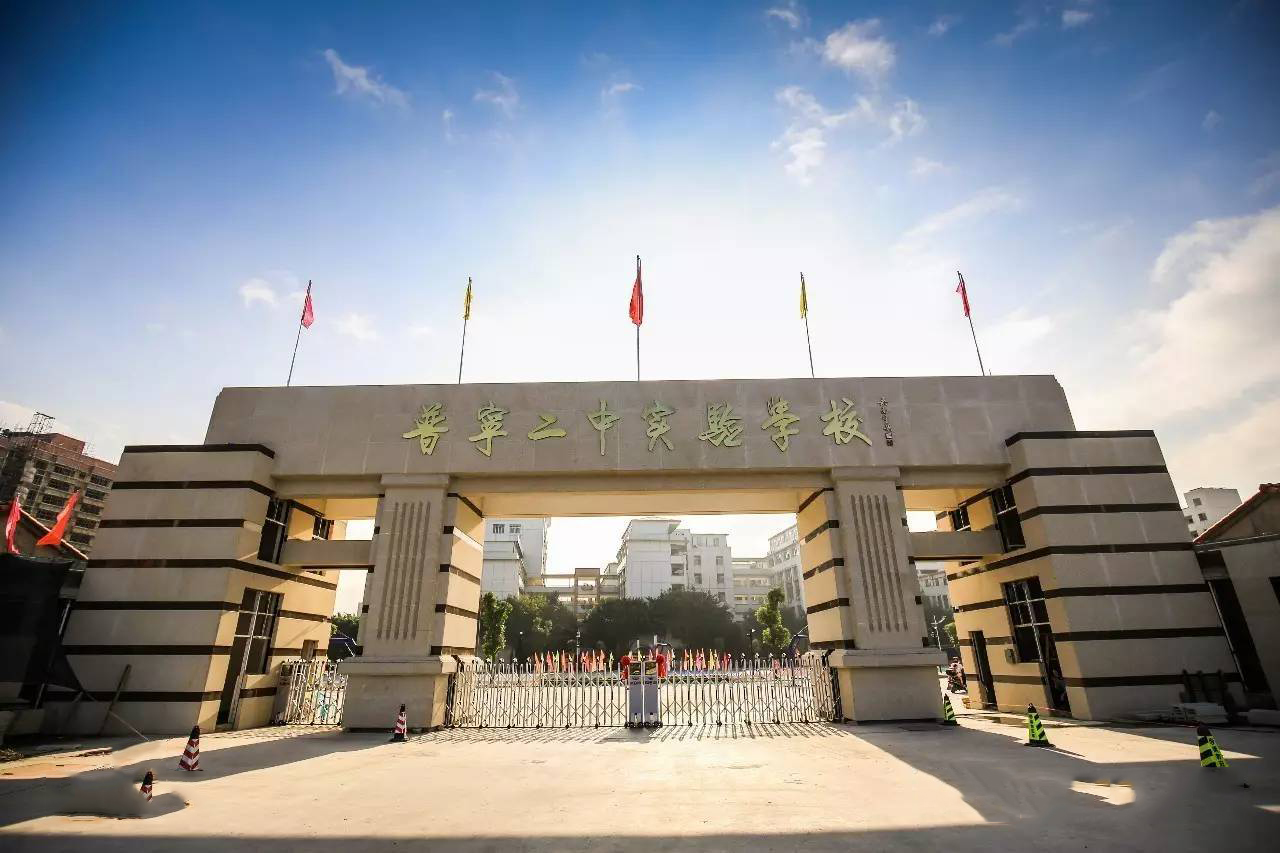 2021揭阳高中排行榜,广东揭阳一中排名