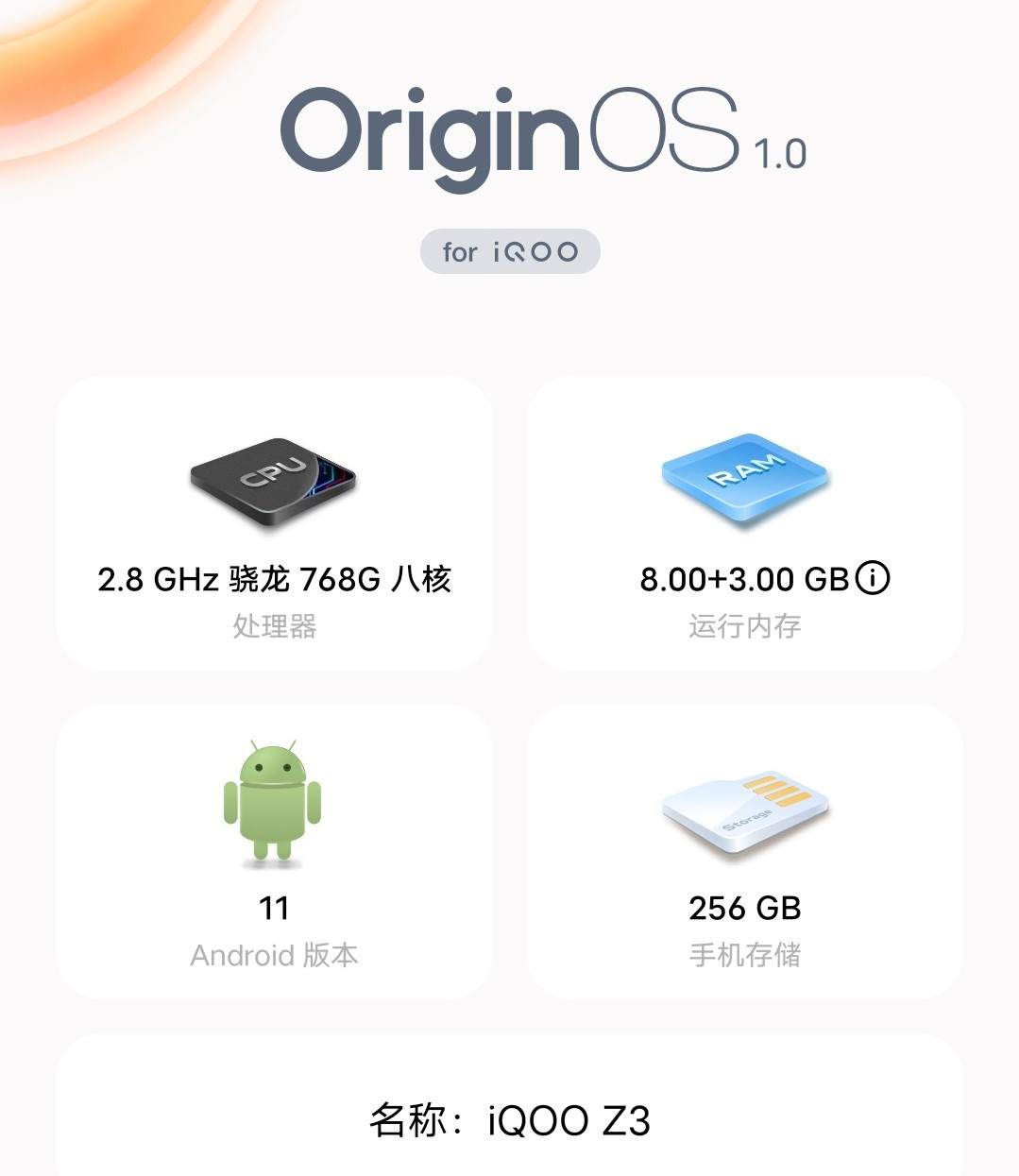 为什么iqooz3功能不同,iqooz3为什么不建议买